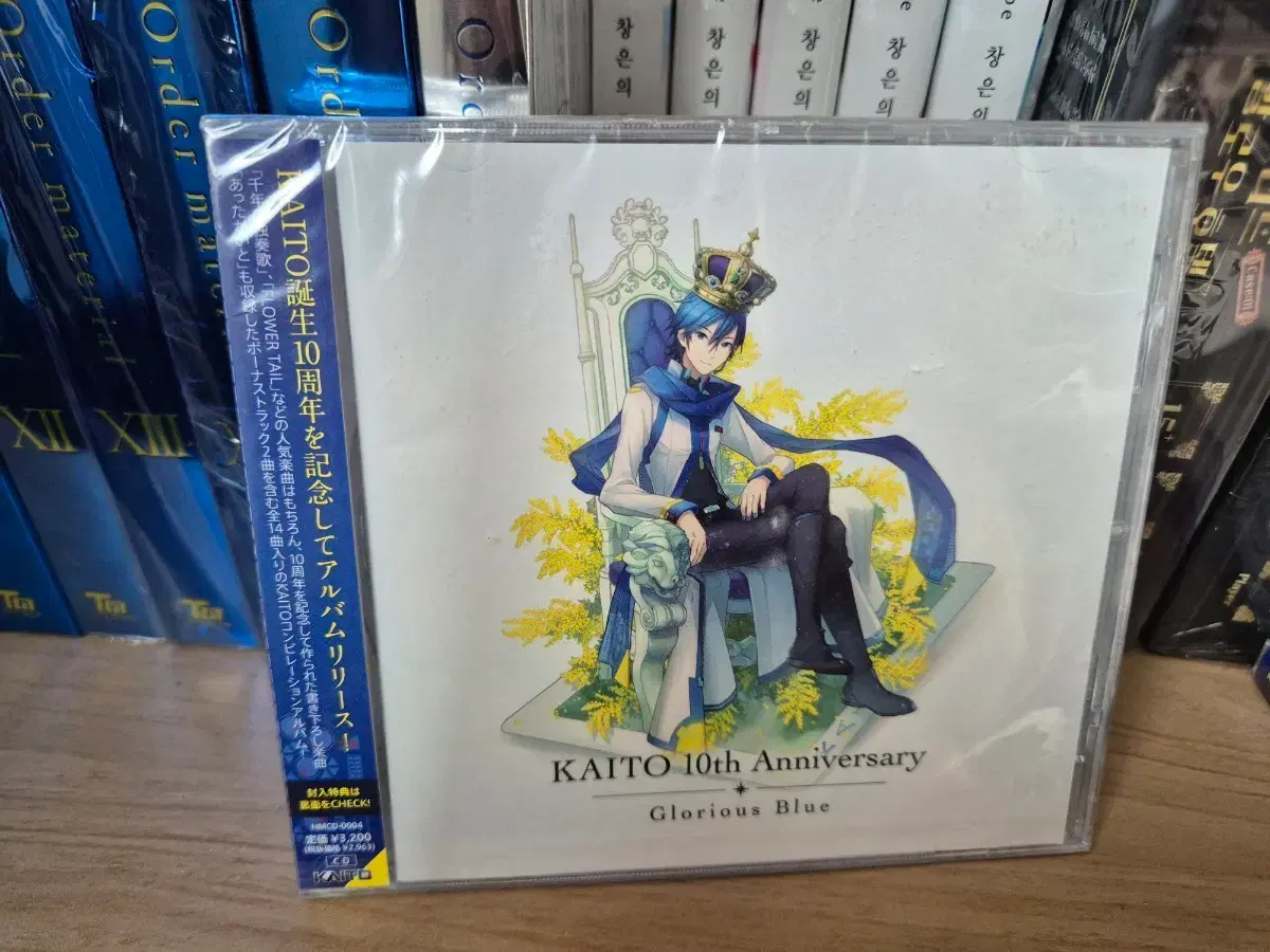 KAITO 10주년 기념 앨범 Glorious Blue | 브랜드 중고거래 플랫폼